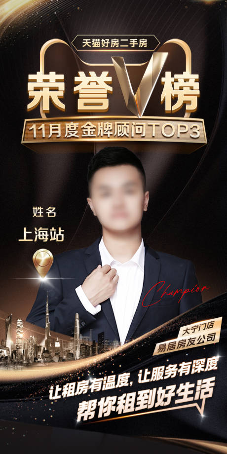 源文件下载【享设计】搜索编号：15670032472697918【金牌顾问】