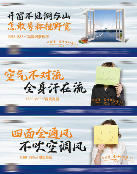 源文件下载【享设计】搜索编号：23820032378457172【山湖生态价值点系列海报展板】