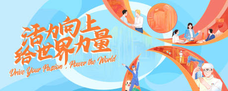 源文件下載【享設計】搜索編號：27390032391947237【藍色科技人物插畫】