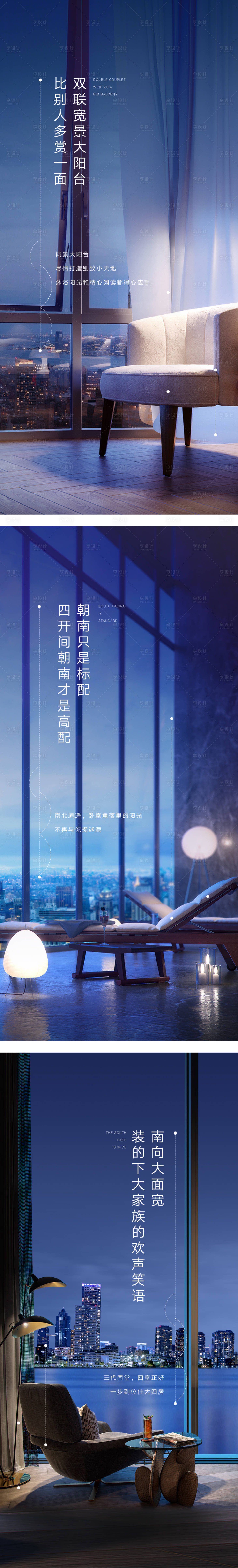 源文件下载【享设计】搜索编号：95020032354704698【价值点】