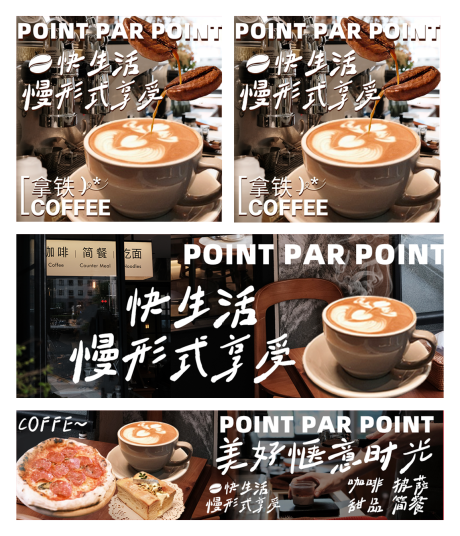 源文件下载【享设计】搜索编号：49350032442107321【外卖设计咖啡面包披萨】