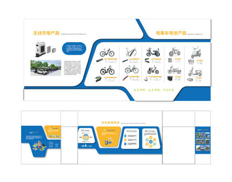 源文件下载【享设计】搜索编号：58190032669538978【企业文化墙走廊背景板】