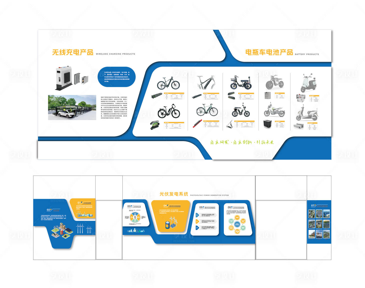 源文件下载【享设计】搜索编号：58190032669538978【企业文化墙走廊背景板】