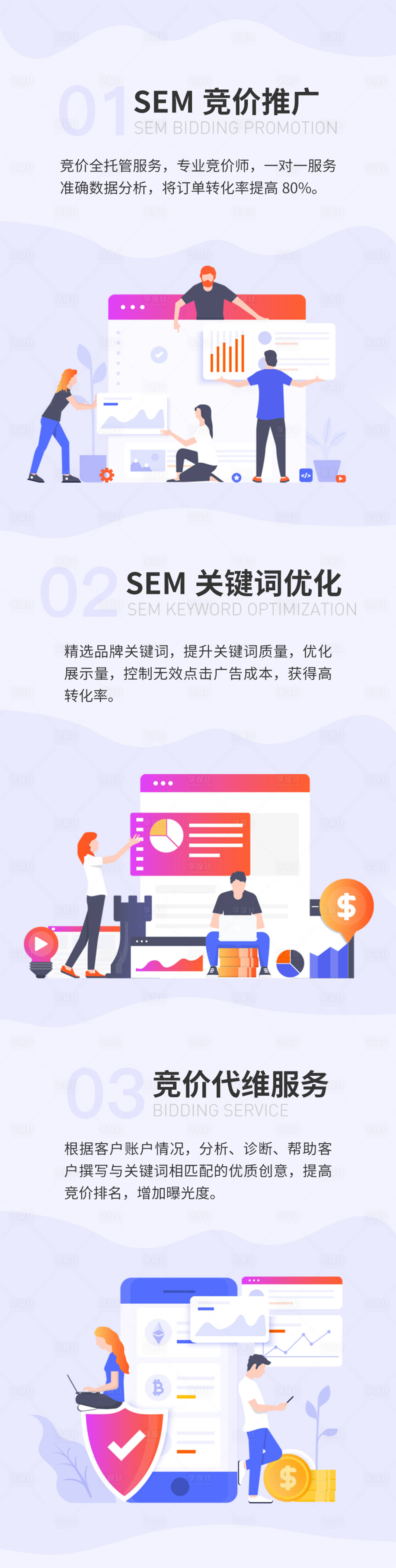 源文件下载【享设计】搜索编号：48160032802437332【小程序UI设计】