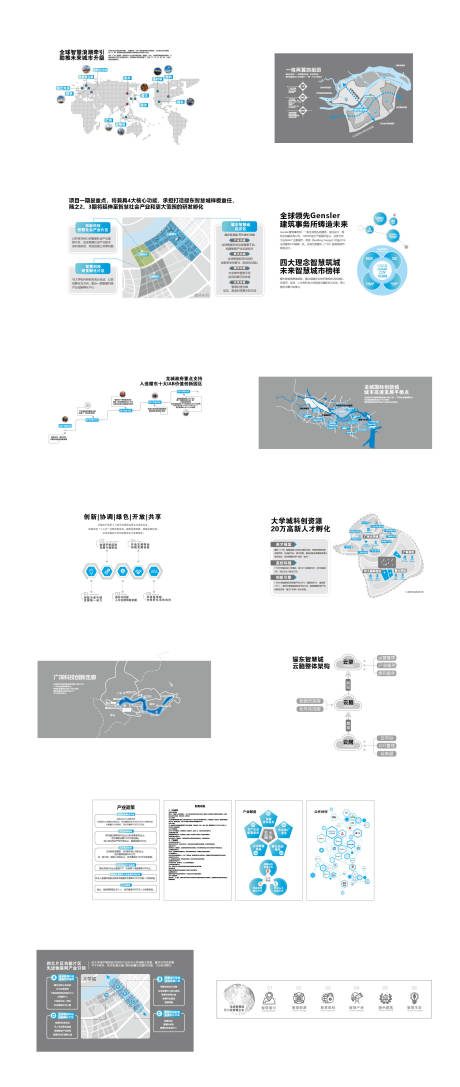源文件下載【享設計】搜索編號：40420032537146574【智慧城展廳文化墻背景板】