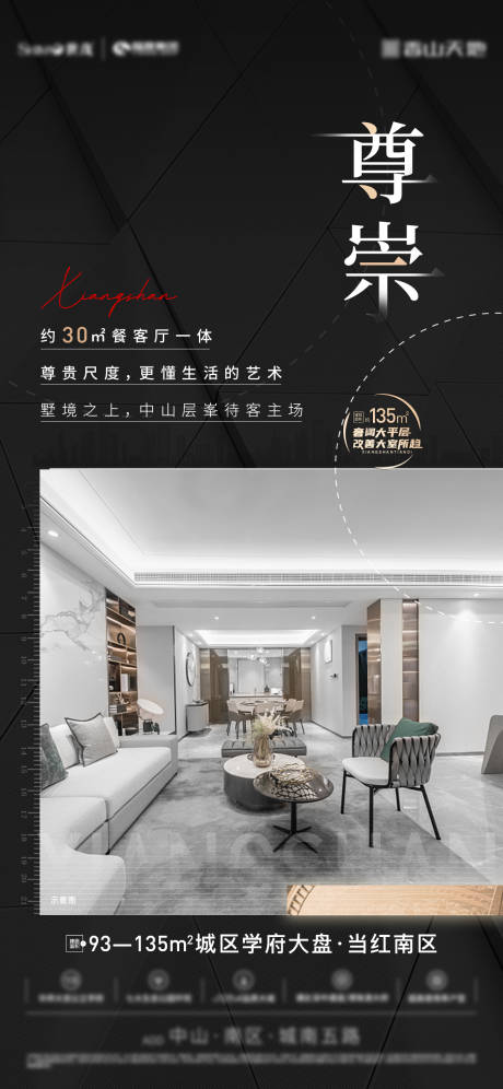 源文件下载【享设计】搜索编号：10850032664006892【户型单图】