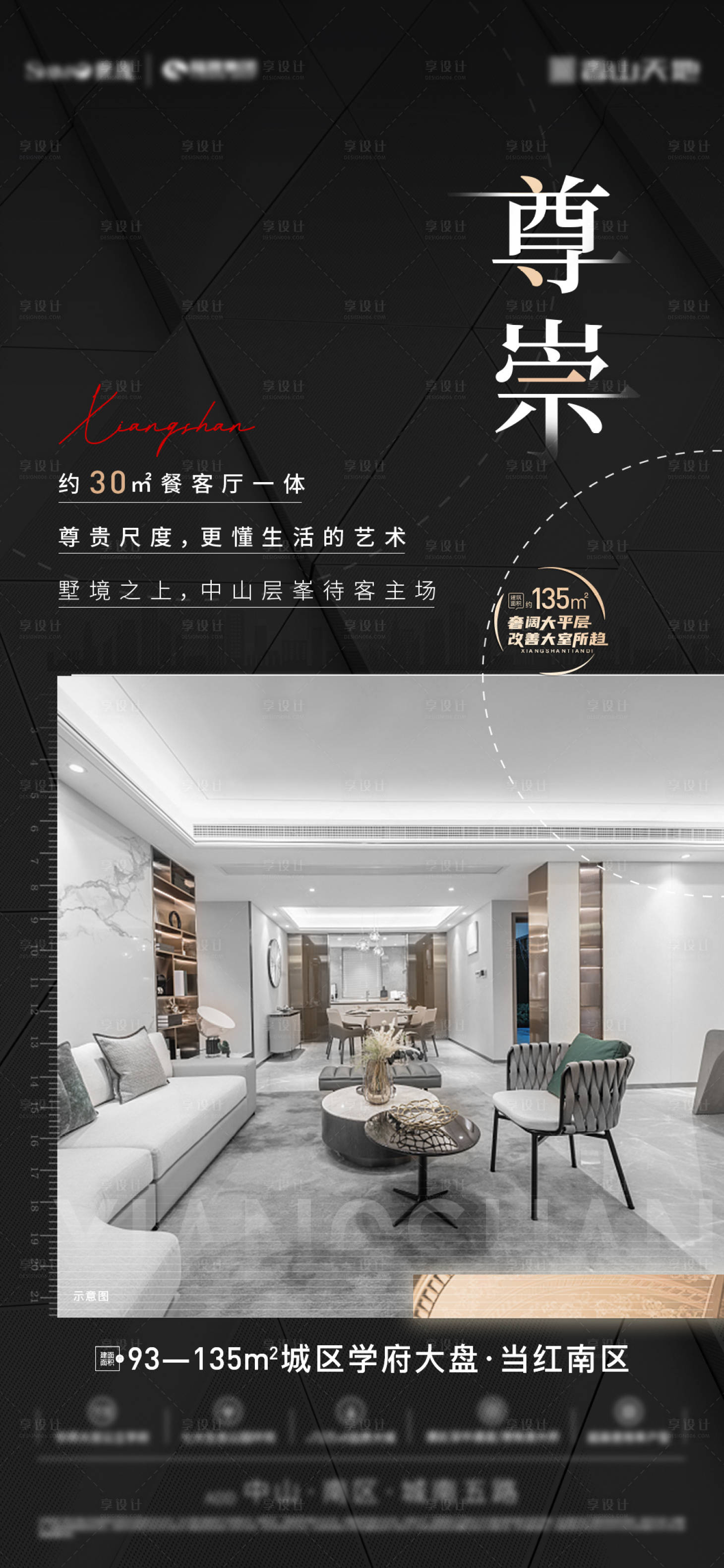 源文件下载【享设计】搜索编号：10850032664006892【户型单图】