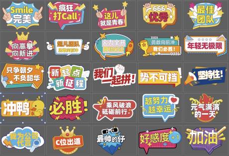 源文件下載【享設計】搜索編號：54490032525656511【手舉牌】