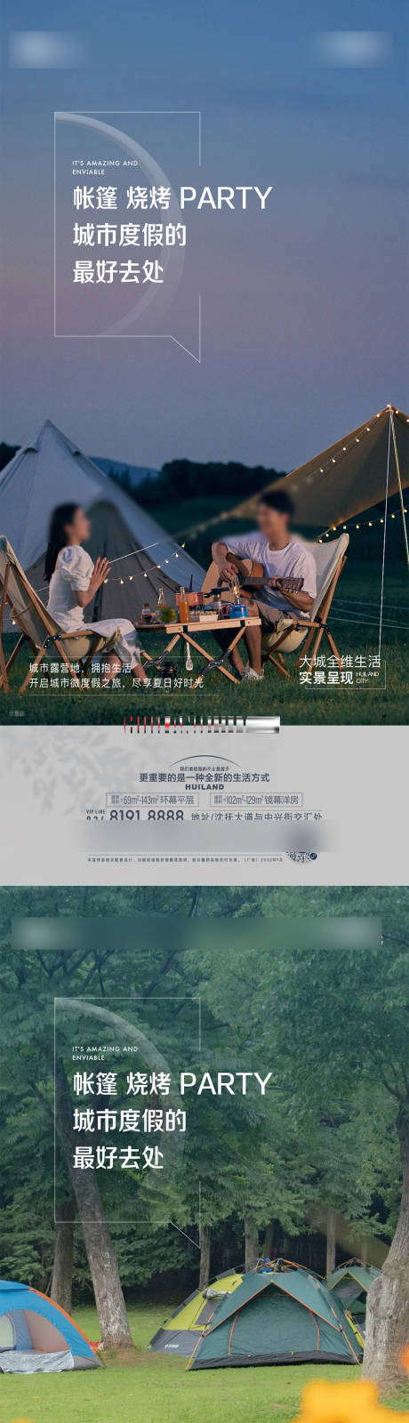 源文件下载【享设计】搜索编号：59420032431694386【示范区价值】