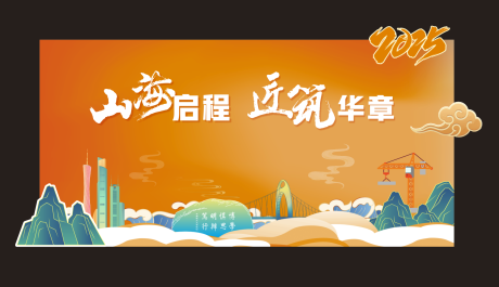 源文件下載【享設計】搜索編號：32700032665998922【土木工程畢業(yè)美陳】