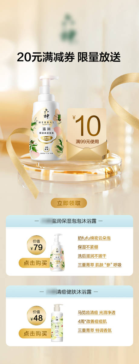 源文件下载【享设计】搜索编号：95940032341131367【金色详情页】
