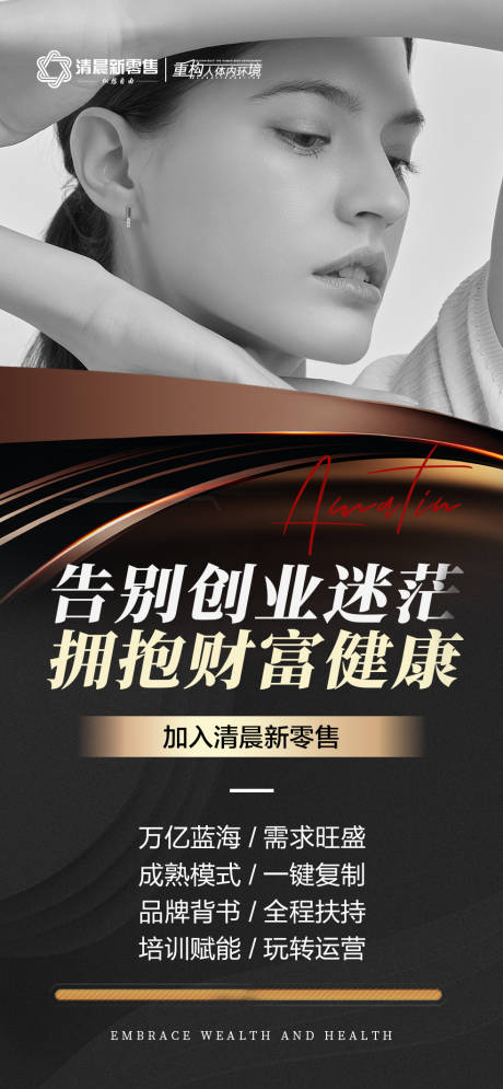 源文件下載【享設計】搜索編號：28810032628104848【招商旅游營銷青海政策海報】