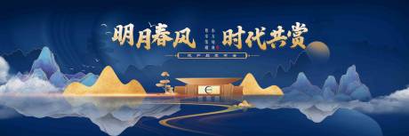 源文件下載【享設(shè)計】搜索編號：37920032317529885【新中式地產(chǎn)品牌發(fā)布會活動背景板】