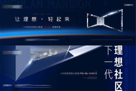 源文件下載【享設計】搜索編號：59350032397487263【戶外形象稿】