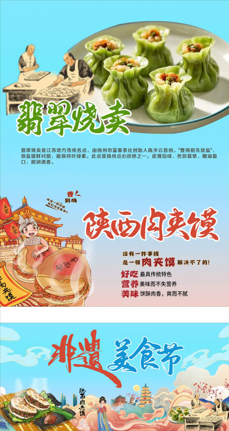 源文件下载【享设计】搜索编号：81930032409071843【海报】
