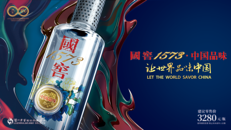 源文件下載【享設計】搜索編號：48770032633073735【酒類主畫面】