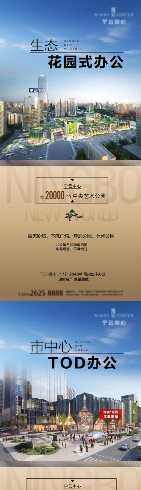 源文件下載【享設計】搜索編號：35110032297053311【高端寫字樓 】