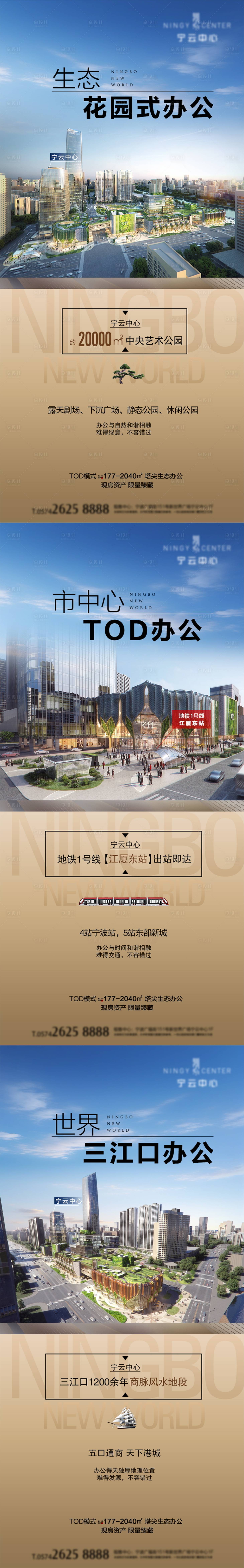 源文件下載【享設計】搜索編號：35110032297053311【高端寫字樓 】