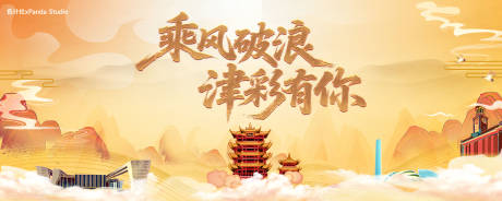 源文件下載【享設計】搜索編號：40100032318648665【中式國潮插畫沙龍KV背景板】