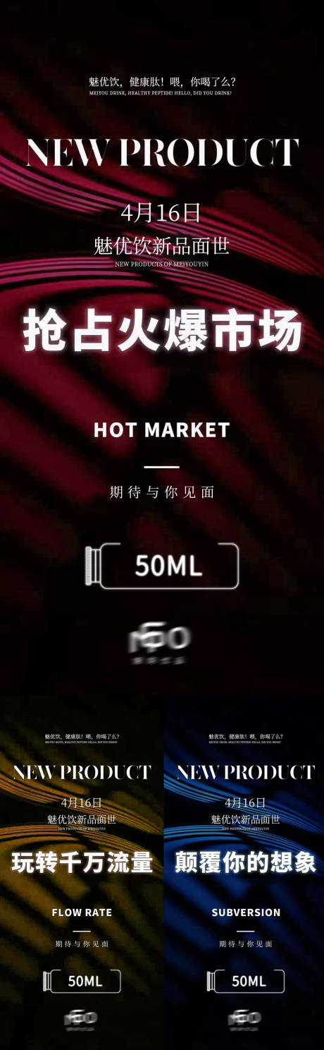 源文件下载【享设计】搜索编号：21710032647581617【招商海报】