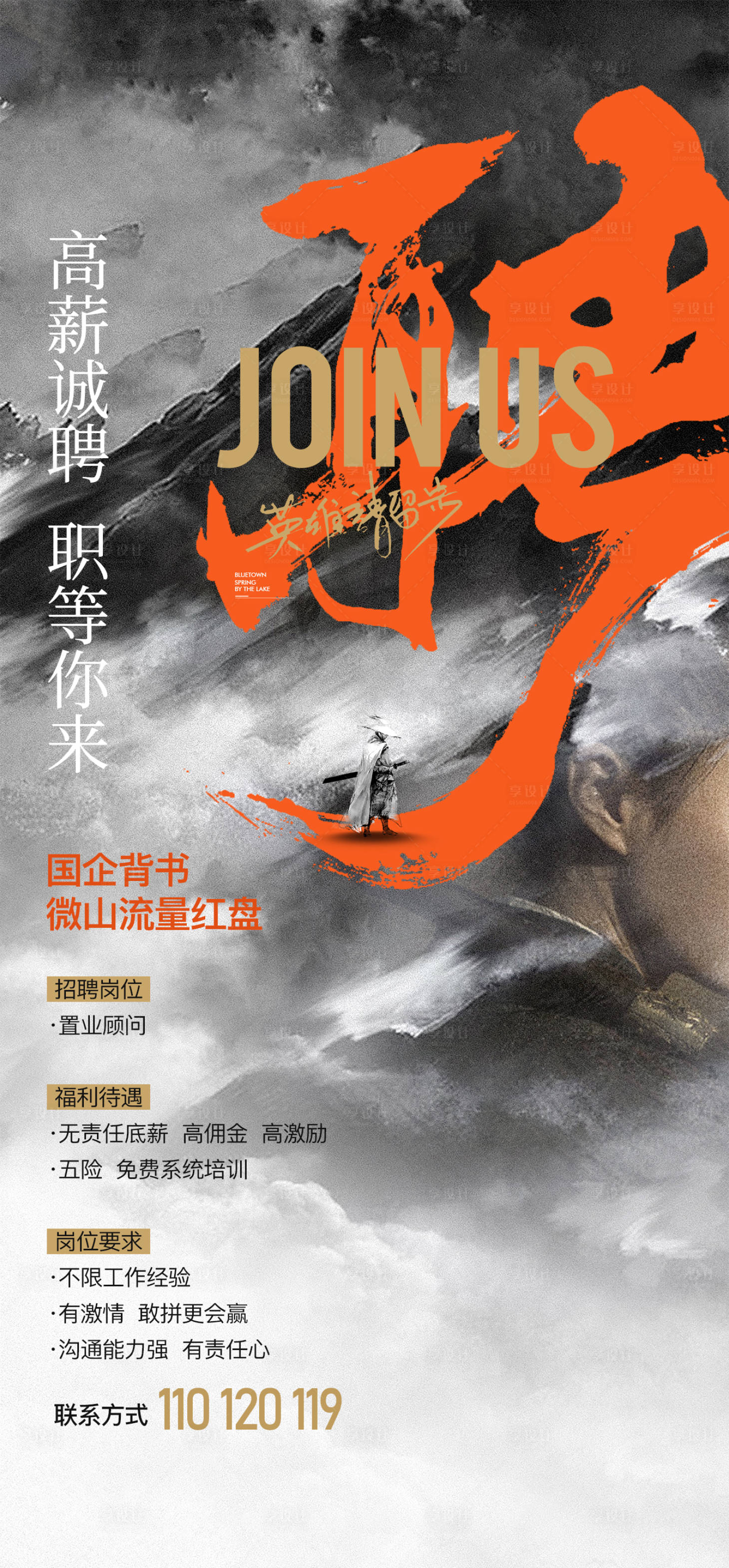 源文件下载【享设计】搜索编号：12140032628669031【招牌】