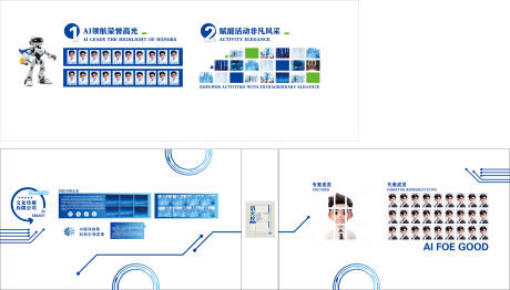 源文件下载【享设计】搜索编号：80720032549296898【AI领航科技文化墙】