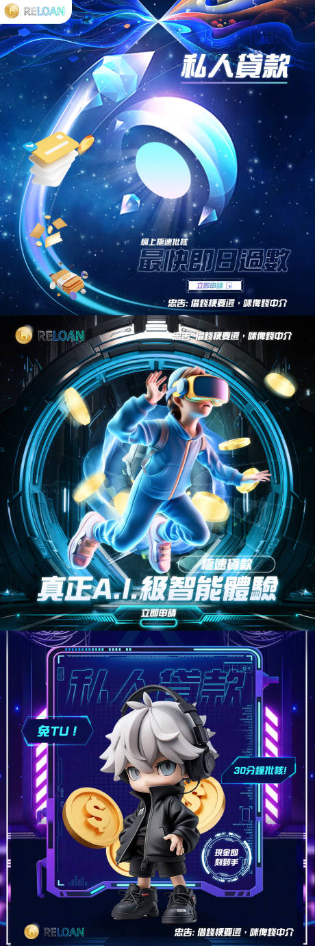 源文件下載【享設計】搜索編號：61410032473976253【科技金融ins官網頭圖】
