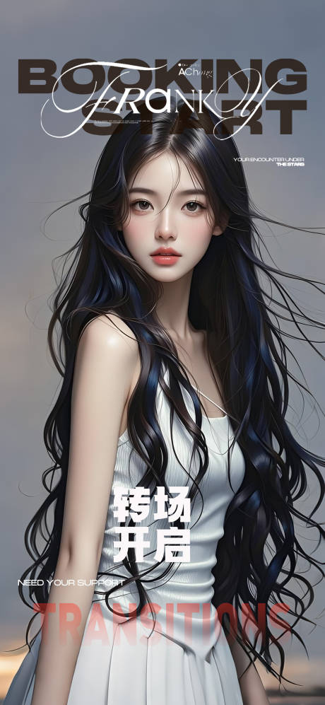 源文件下载【享设计】搜索编号：10520032542225932【酒吧转场预定】