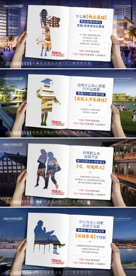 源文件下载【享设计】搜索编号：62850032416709821【价值点海报】
