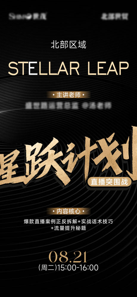 源文件下载【享设计】搜索编号：92970032667788310【热销加推开盘系列】