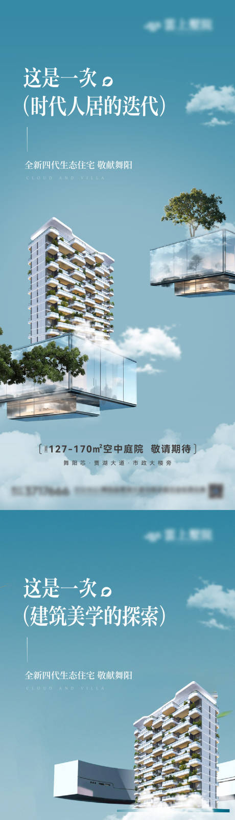 源文件下载【享设计】搜索编号：75900032741787753【四代住宅入市系列图】