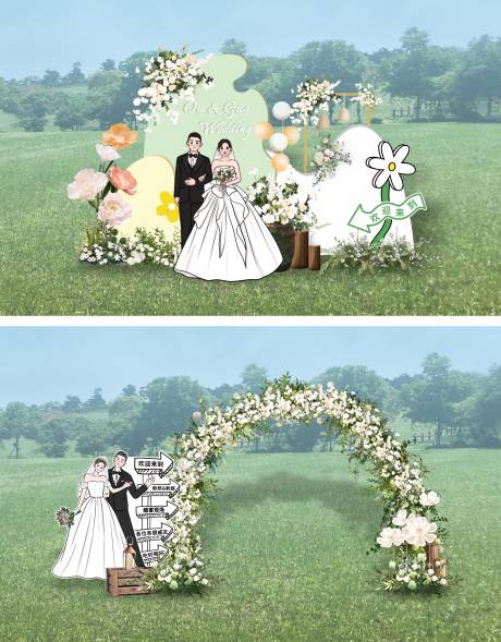 源文件下载【享设计】搜索编号：56550032815741726【户外草坪婚礼留影区入口造型】