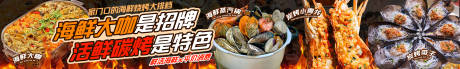 源文件下载【享设计】搜索编号：44060032788247795【美团大众餐饮店五连图】