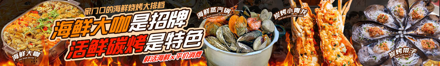 源文件下载【享设计】搜索编号：44060032788247795【美团大众餐饮店五连图】