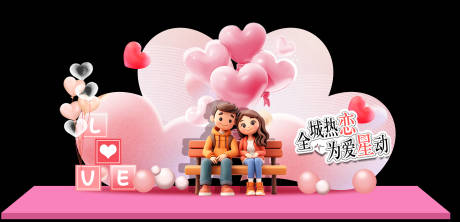 源文件下载【享设计】搜索编号：50680032662159472【美陈】