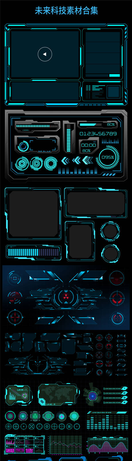 源文件下载【享设计】搜索编号：36700032785026148【科技边框游戏边框】