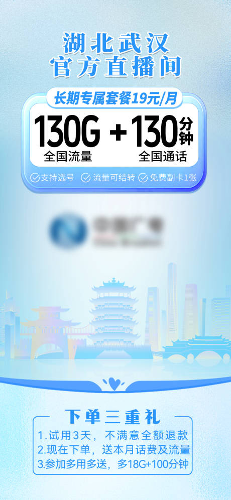 源文件下载【享设计】搜索编号：70440032392975324【直播间贴片】