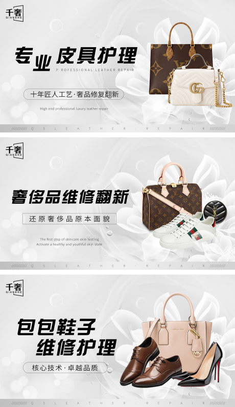 源文件下載【享設計】搜索編號：14220032422308984【洗護干洗輪播banner】