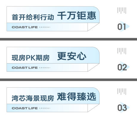 小标题