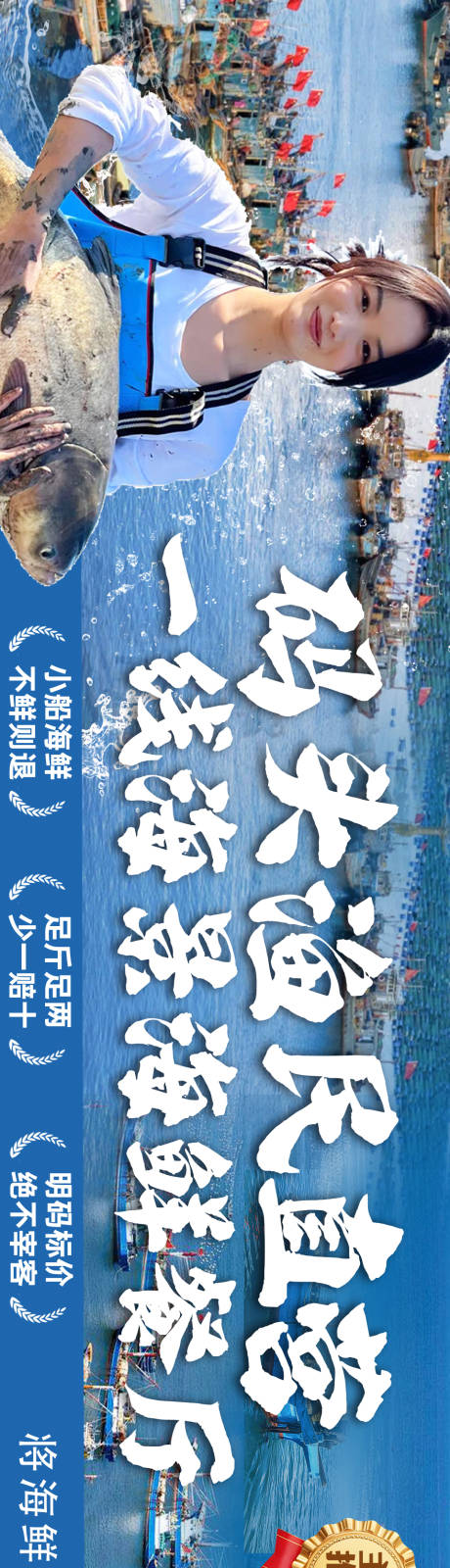 源文件下載【享設計】搜索編號：18750032557812877【海鮮大海】