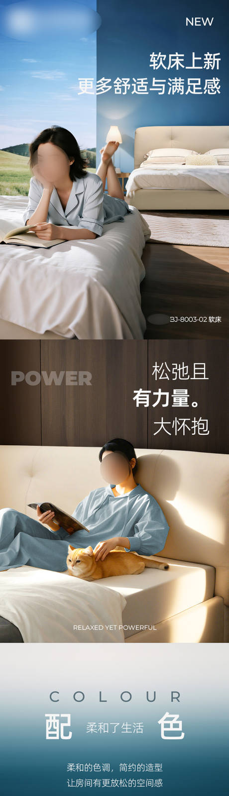 源文件下載【享設計】搜索編號：18630032417134043【家居軟包床詳情頁】