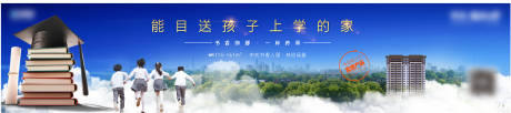 源文件下載【享設(shè)計】搜索編號：45950032509387216【臨近學(xué)校】