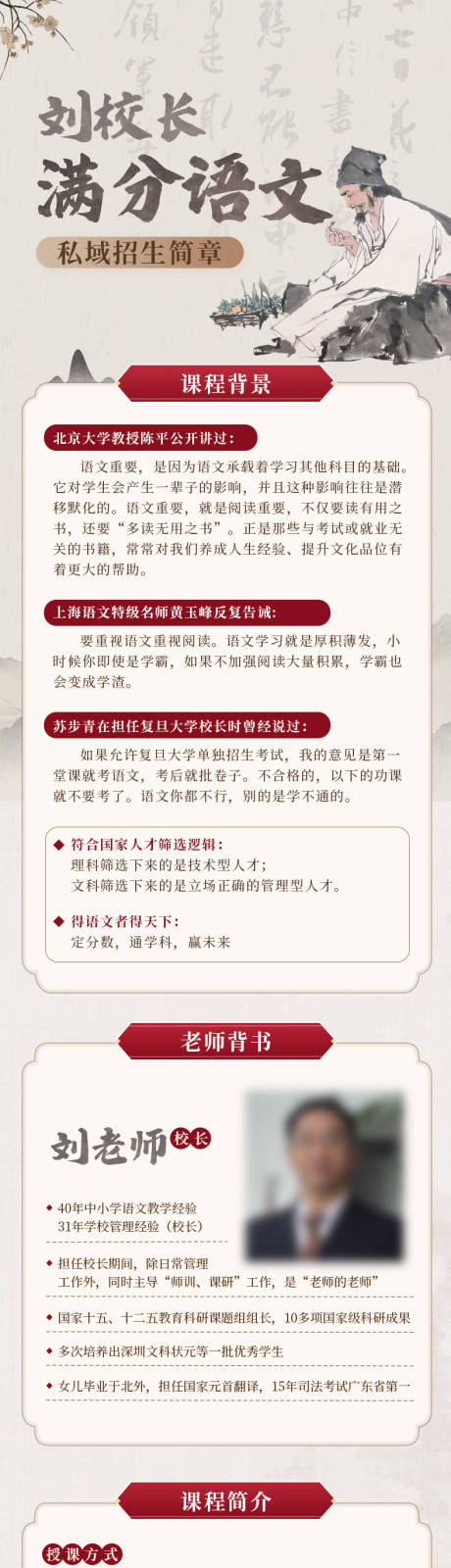 源文件下载【课程详情页】编号：75730032163693561