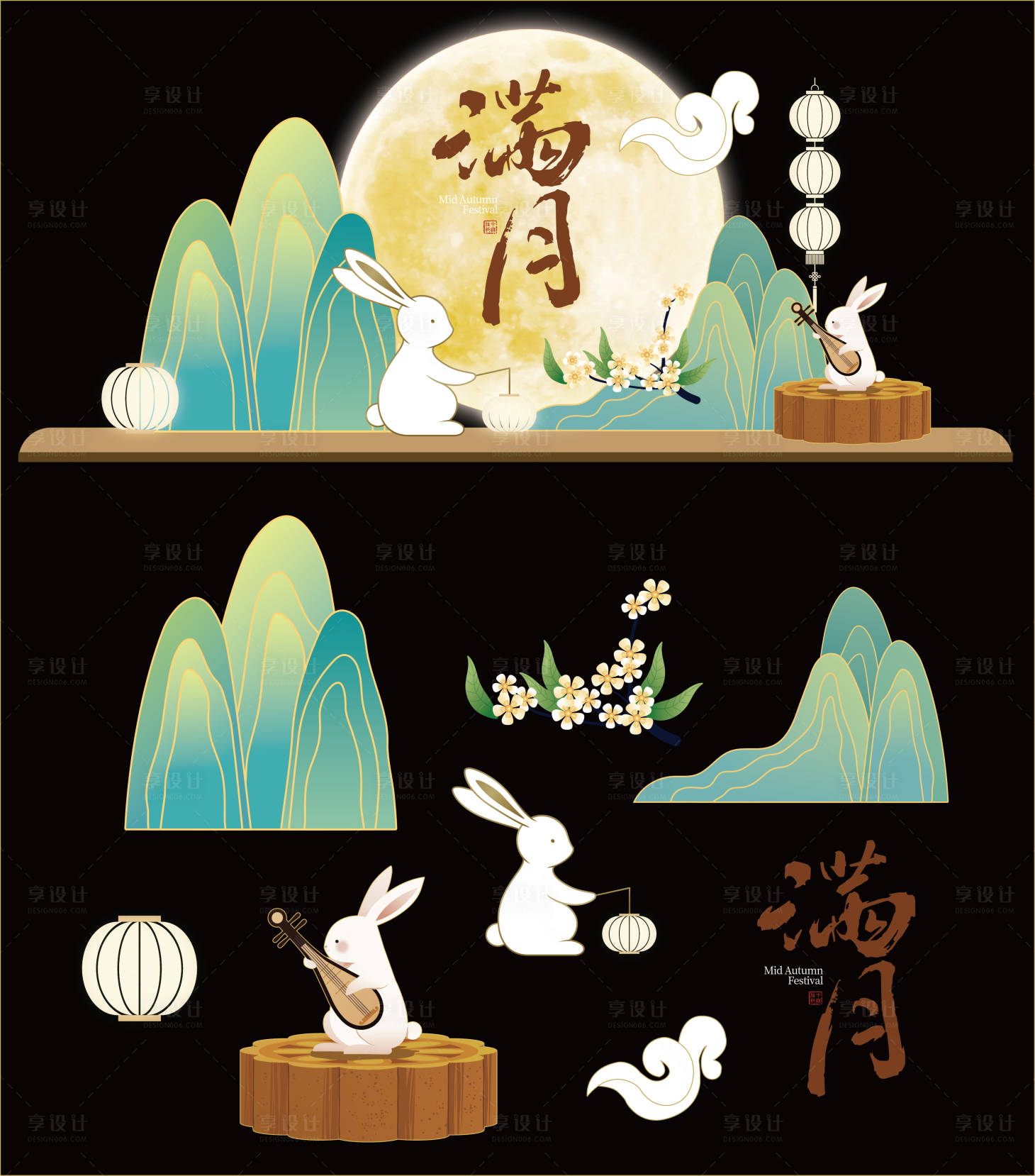 源文件下載【享設計】搜索編號：10860032500429776【國風中秋美陳】