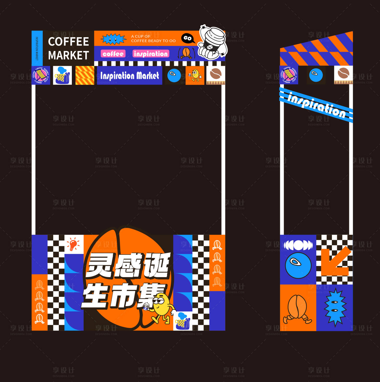 源文件下载【享设计】搜索编号：79790032722868895【咖啡市集】