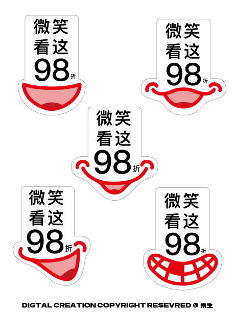 店铺标识装潢图标设计