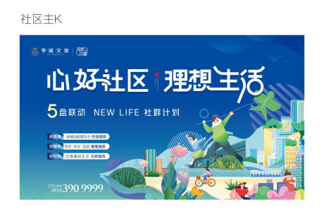 源文件下载【享设计】搜索编号：75820032774399816【社区主K】