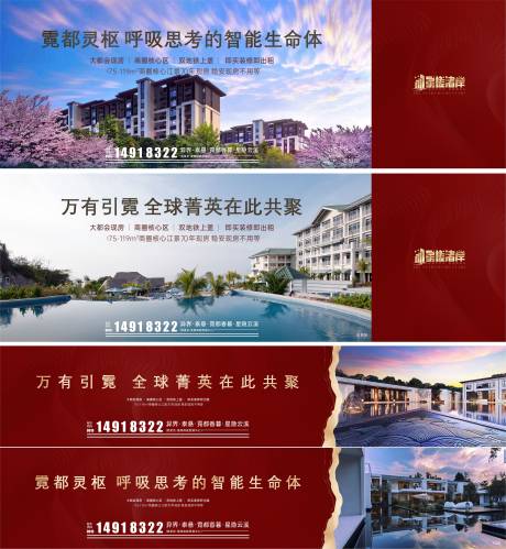 源文件下載【享設計】搜索編號：91030032765535633【四階段星隱主畫面】