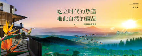 源文件下载【享设计】搜索编号：35890032751579268【热带雨林别墅黄昏画面】