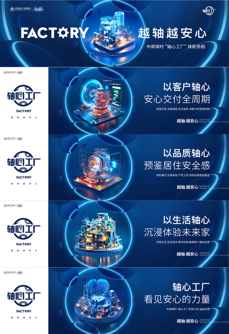 源文件下载【享设计】搜索编号：62080032340969028【蓝色 】